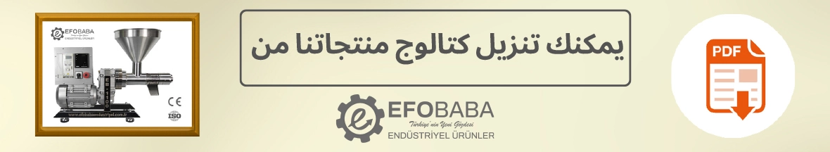 ماكينات كبس زيت على البارد كتالوج