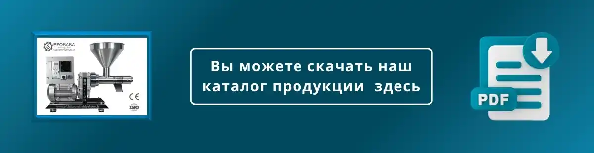 масляные машины холодного отжима каталог продукции